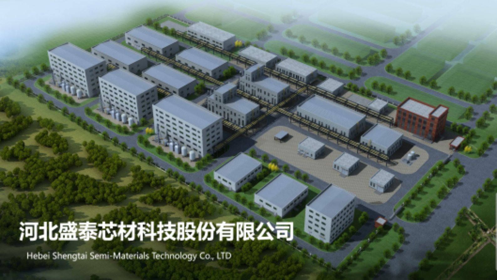 沧州渤海新区盛泰化工有限公司